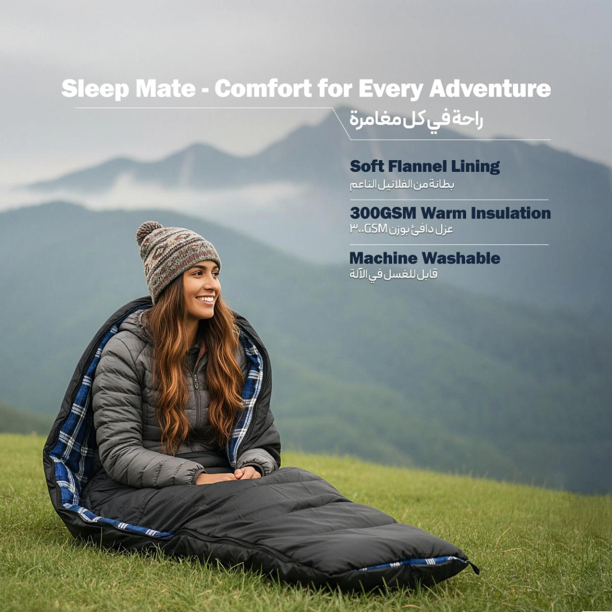 Green Lion Sleep Mate Camping Sleeping Bag