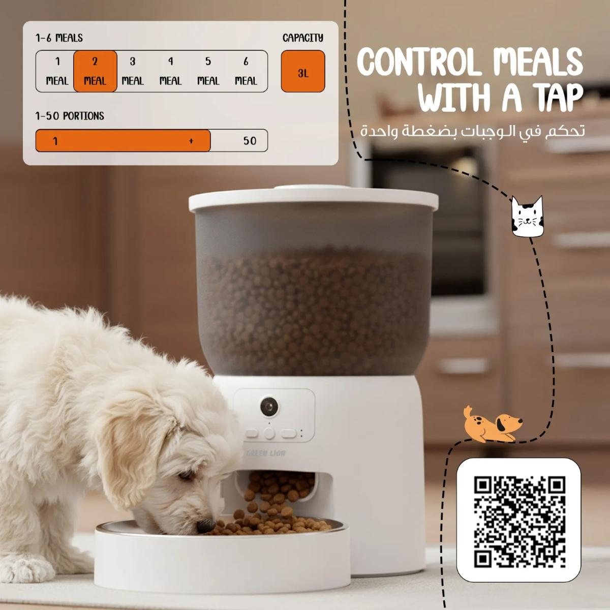 Green Lion Smart Pet Feeder With Stainless Steel Bowl