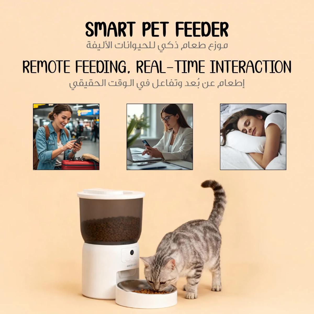 Green Lion Smart Pet Feeder With Stainless Steel Bowl