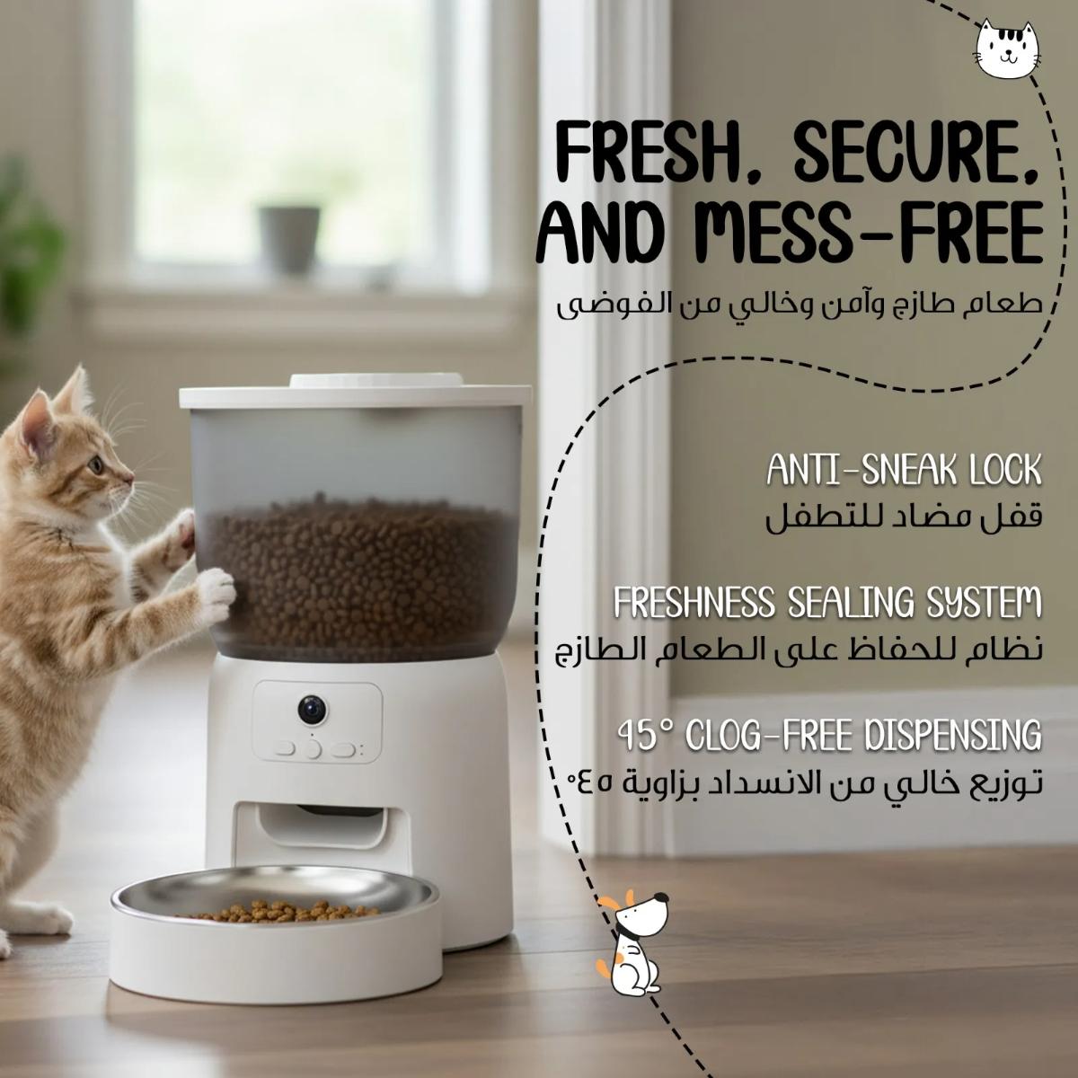 Green Lion Smart Pet Feeder With Stainless Steel Bowl