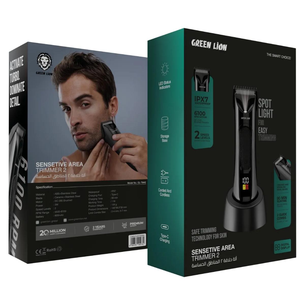 Green Lion Sensetive Area Trimmer 2