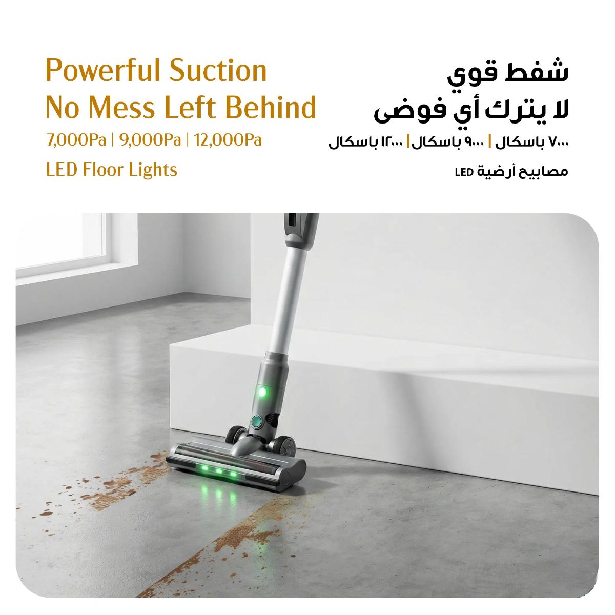 Green Lion Lite Vacuum Cleaner Cordless 150W 12000Pa