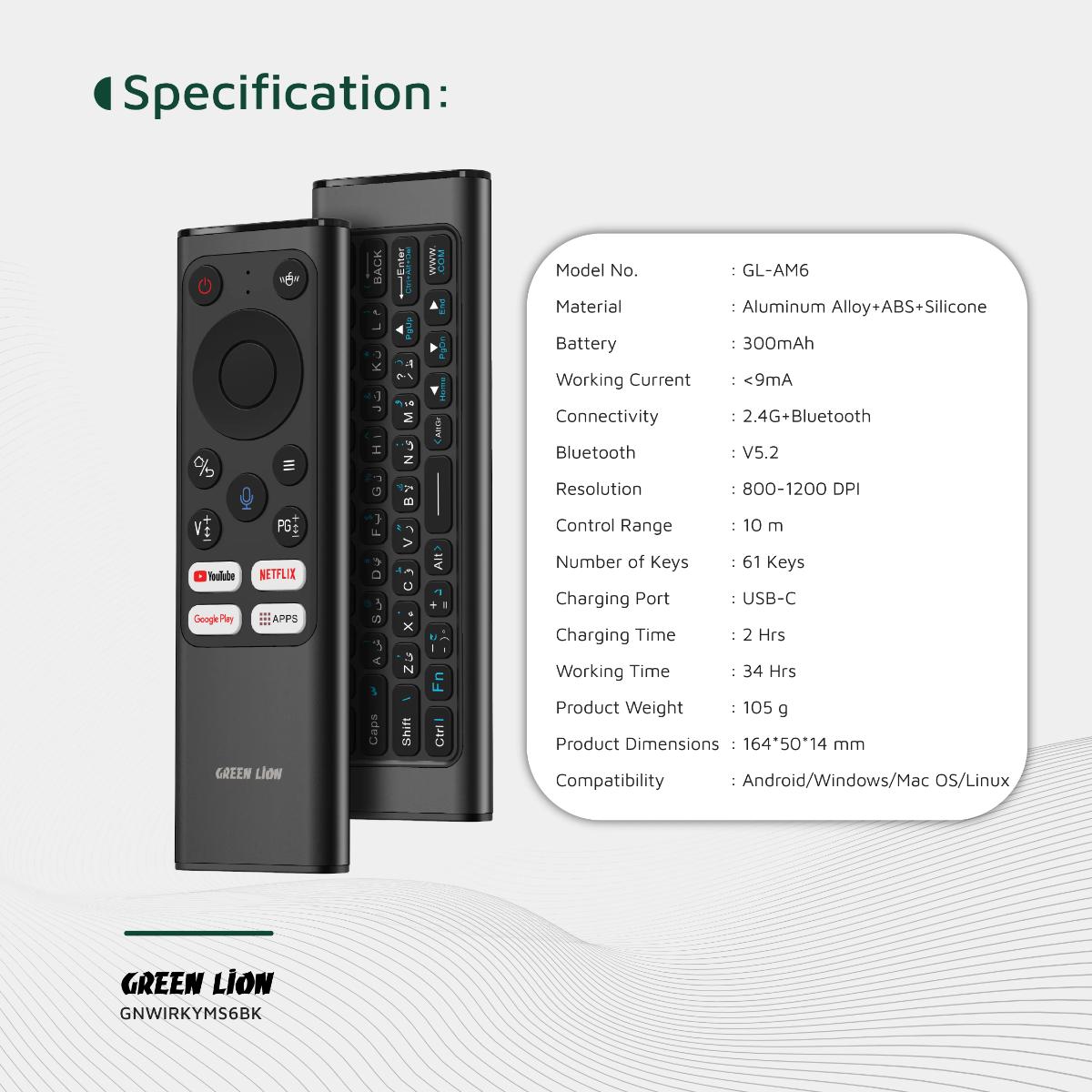 Green Lion Wireless Remote Pro with Keyboard and Mouse