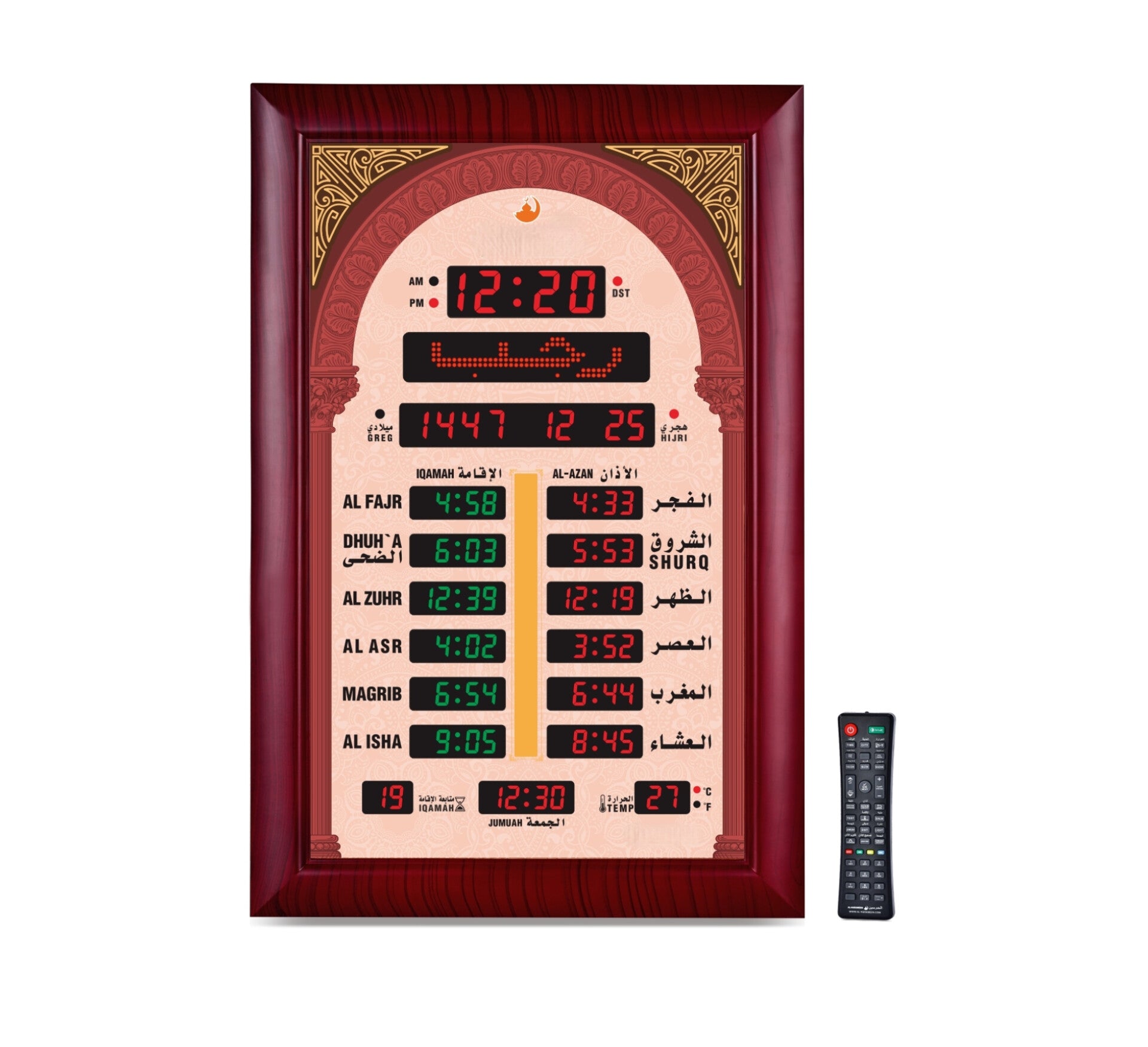 Digital Azan Prayer Clock 55×75 cm