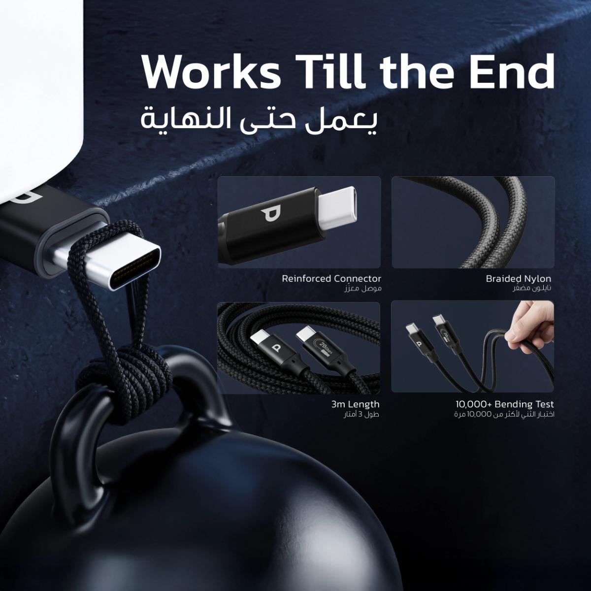 Powerology 240W USB-C to USB-C Cable (3M)