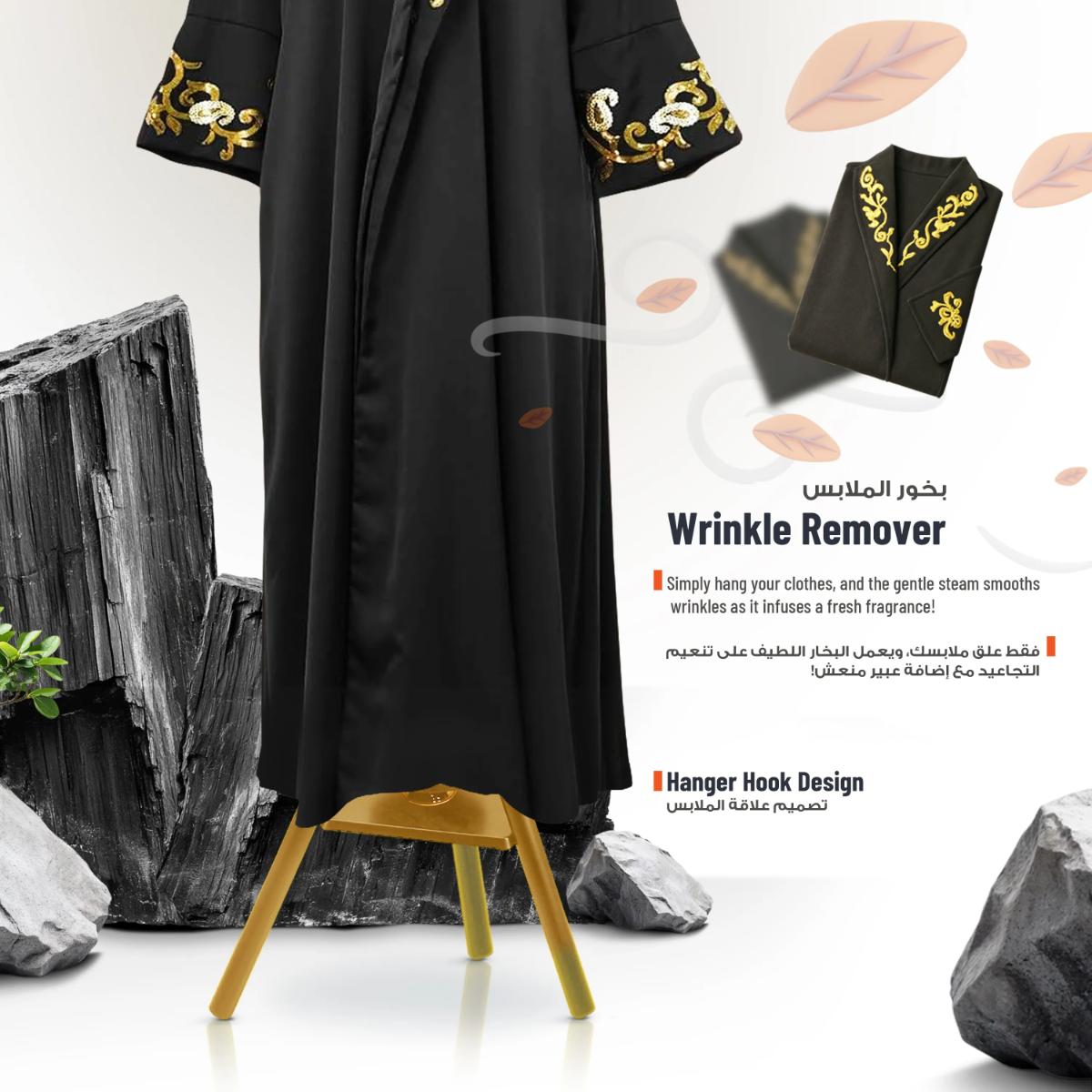Porodo  Clothing Bukhour Incense Burner