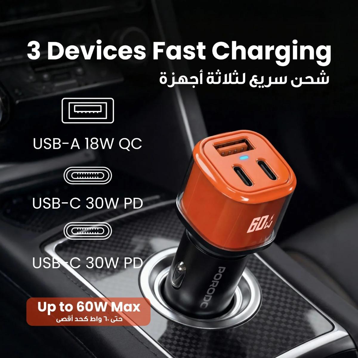 Porodo Averin 60W Multi-Port Car Charger