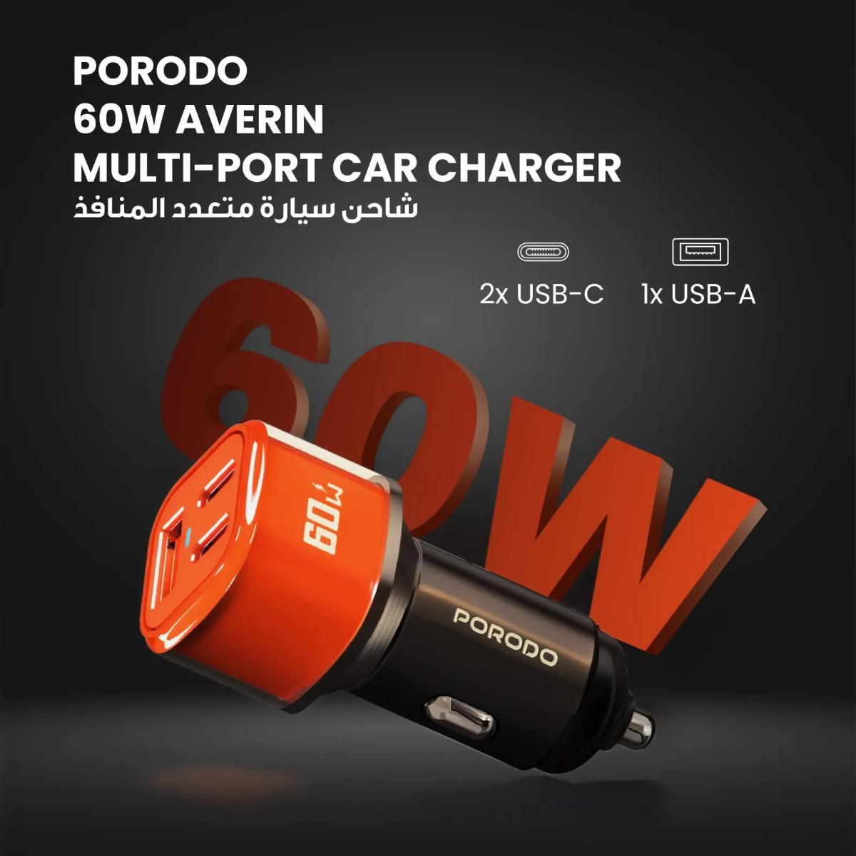 Porodo Averin 60W Multi-Port Car Charger