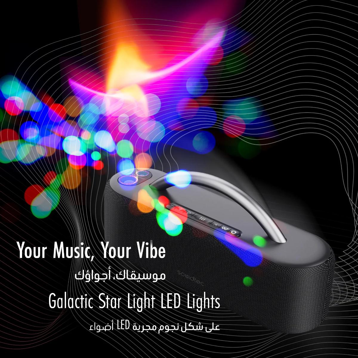 Porodo Galactic Star Light Portable Speaker (30W)