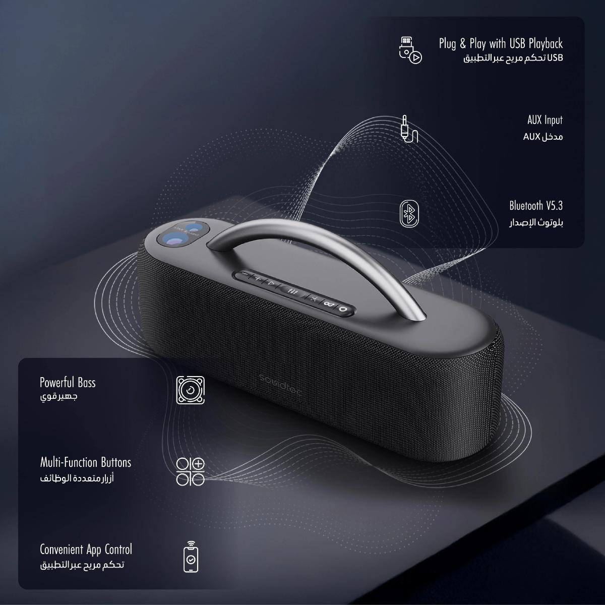 Porodo Galactic Star Light Portable Speaker (30W)