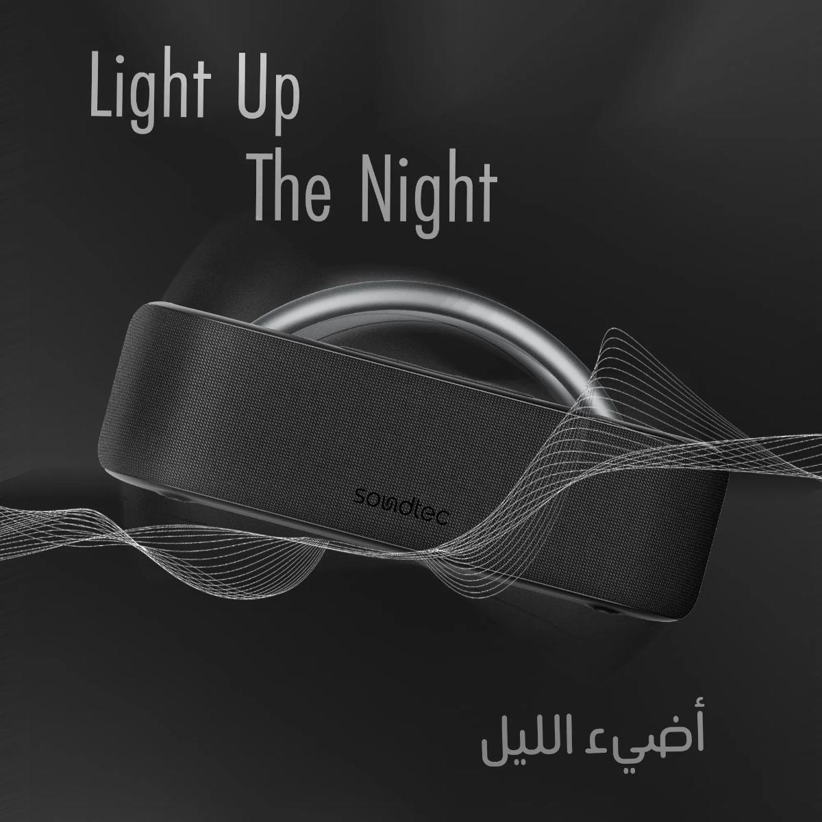 Porodo Galactic Star Light Portable Speaker (30W)