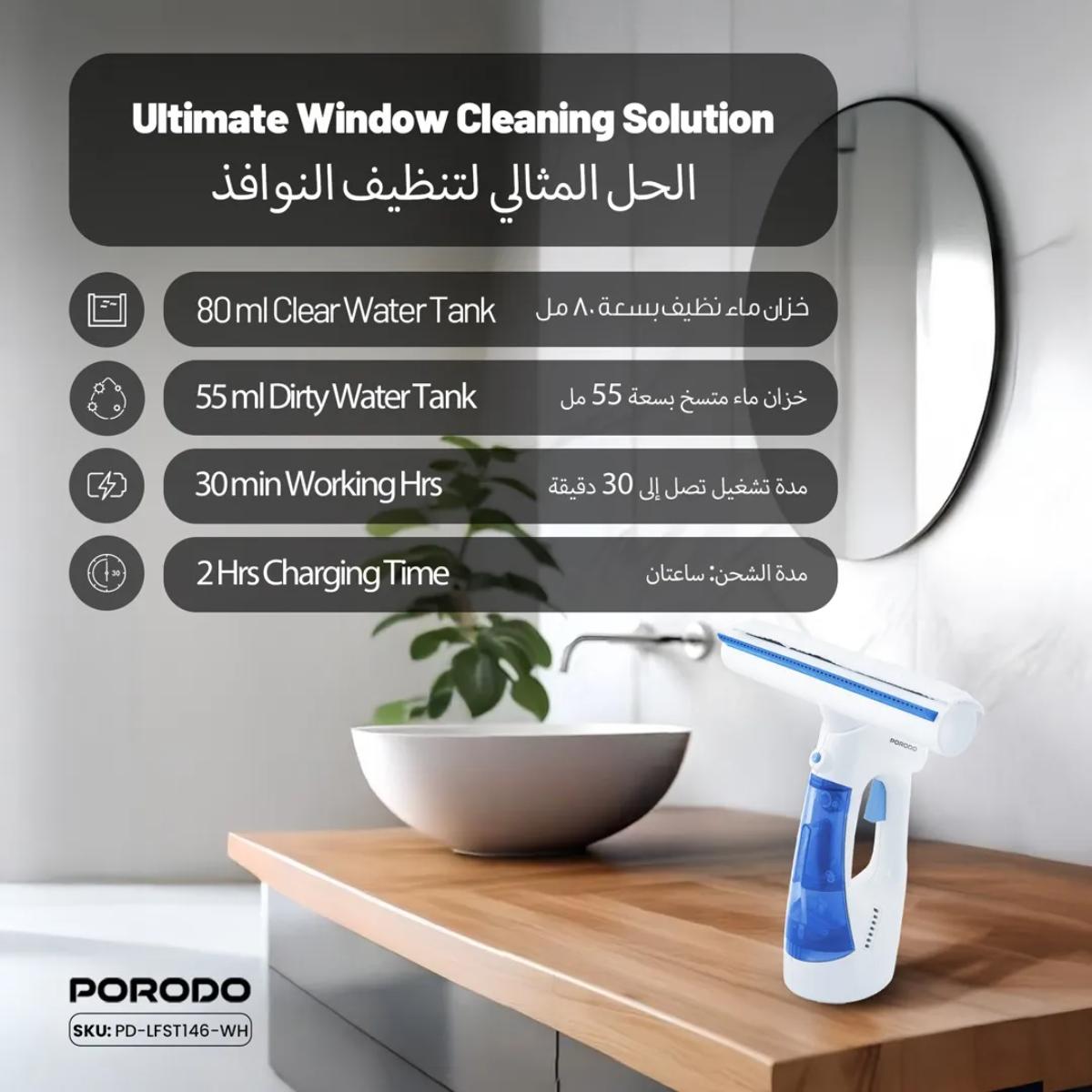 Porodo Lifestyle Handheld Window Cleaner