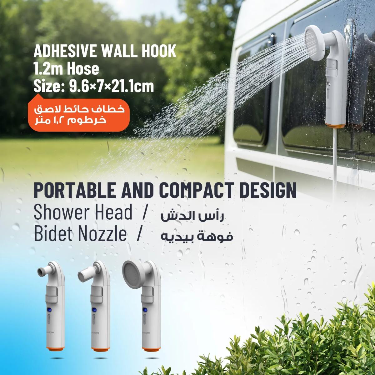 Porodo  2 In 1 Portable Bidet & Shower