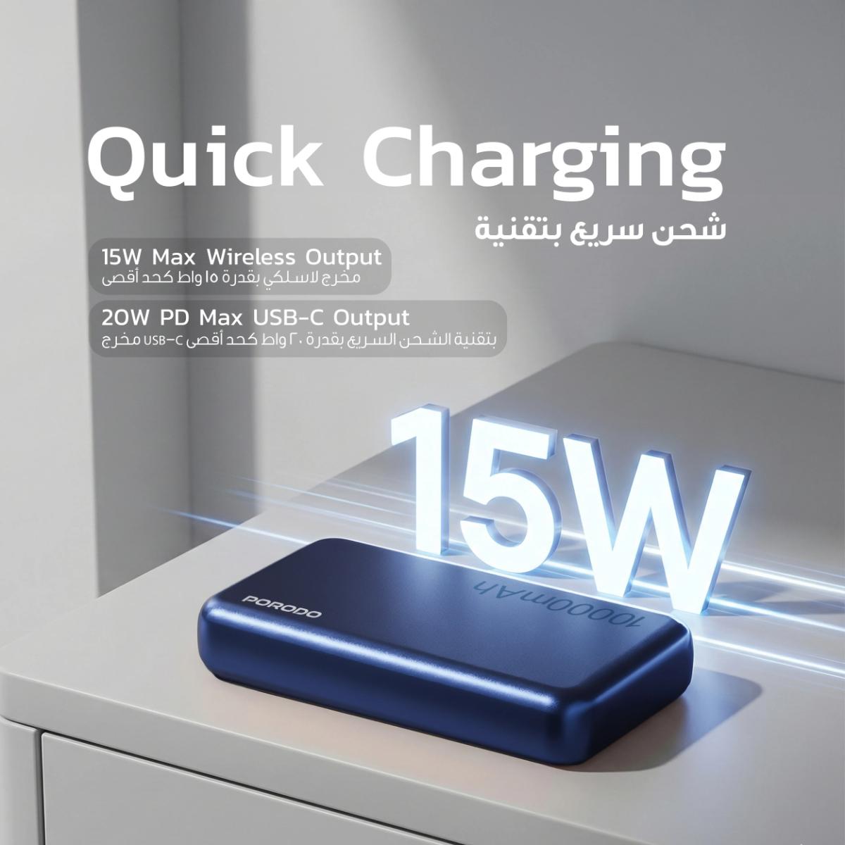 Porodo Oranzo 10K MagSafe Power Bank