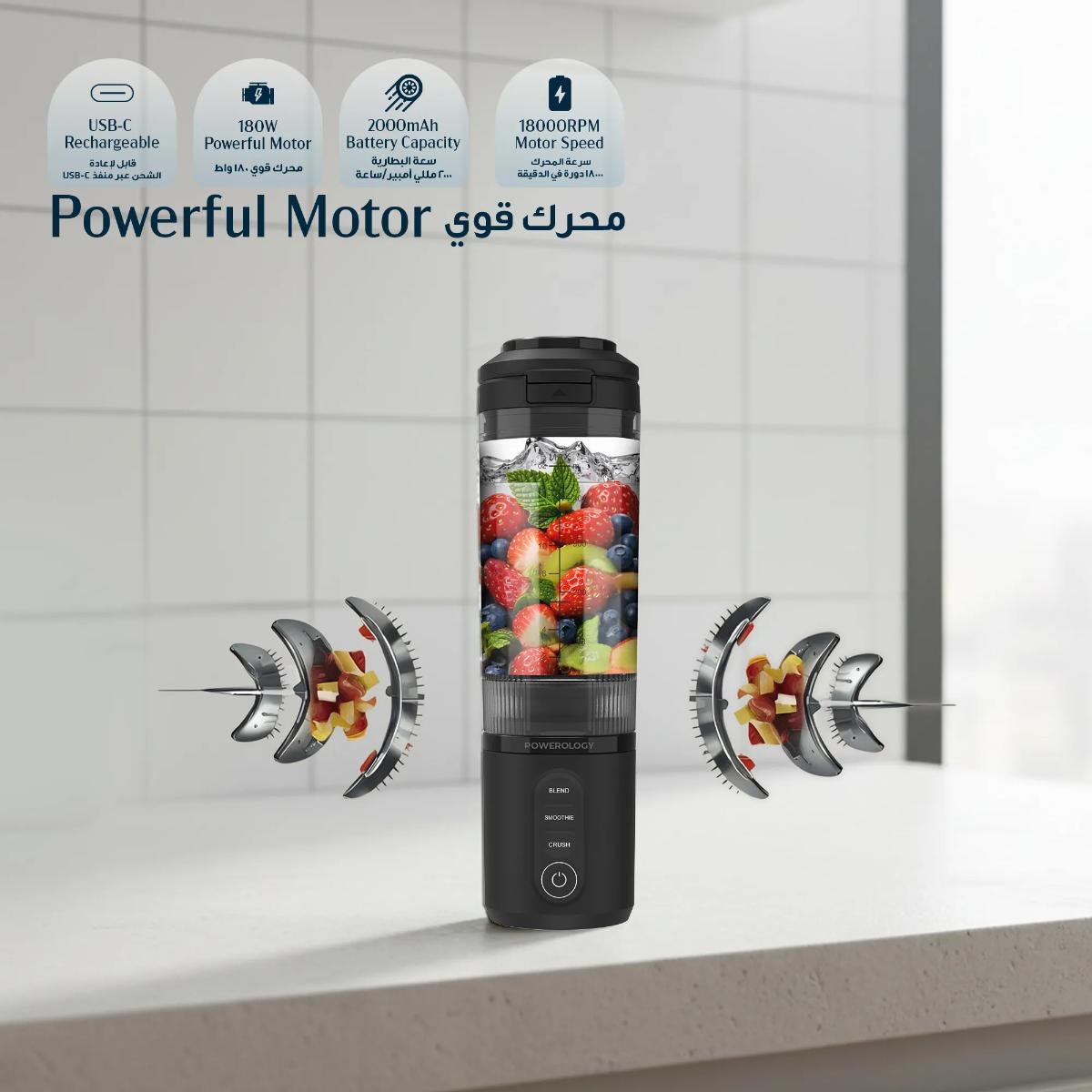Powerology MagBlend Portable Blender