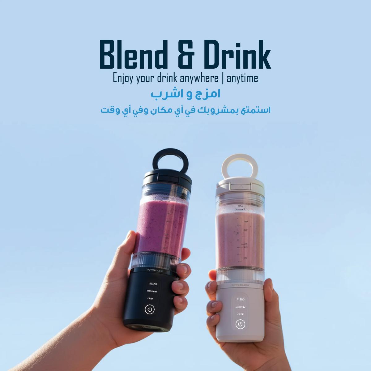 Powerology MagBlend Portable Blender