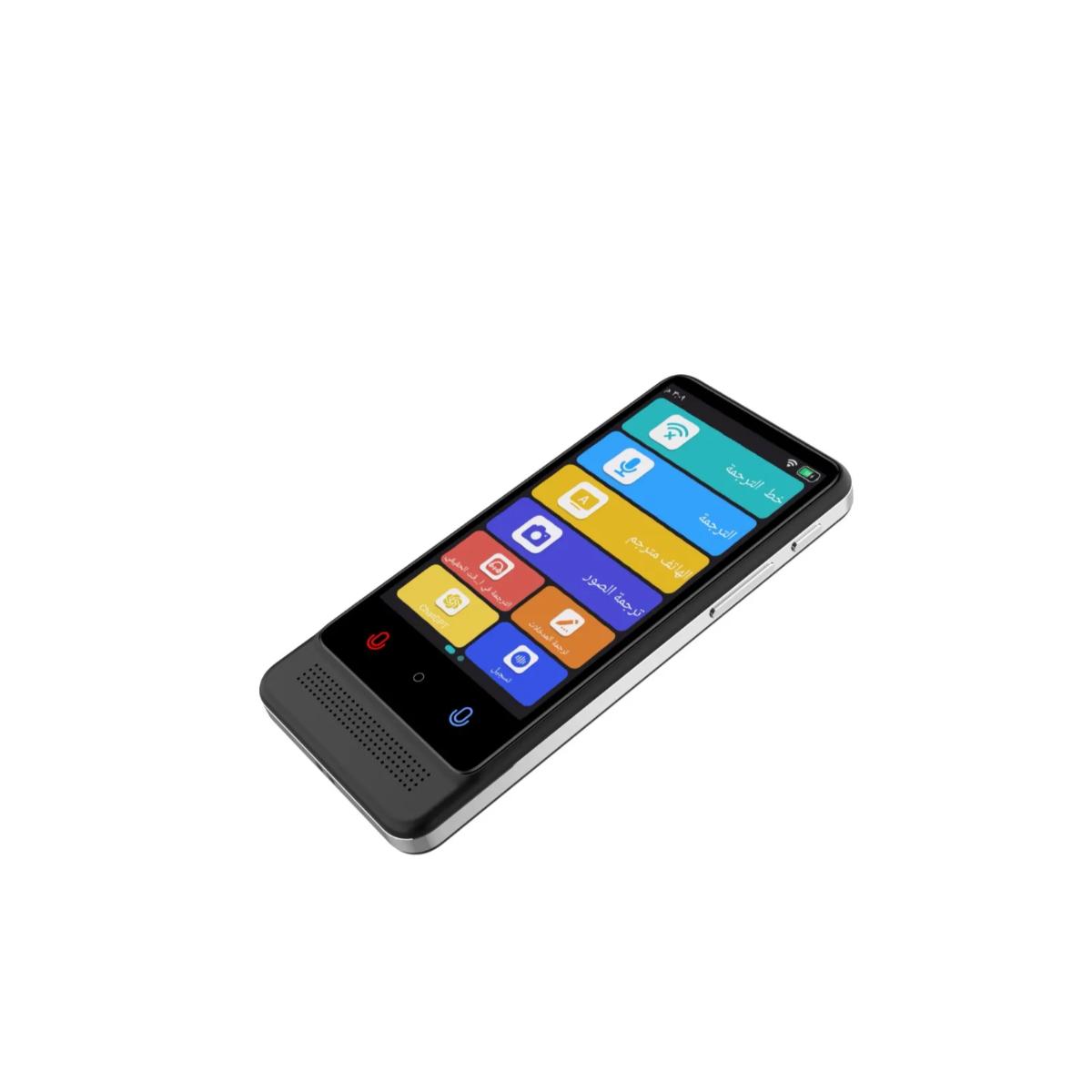 Powerology Smart Translation