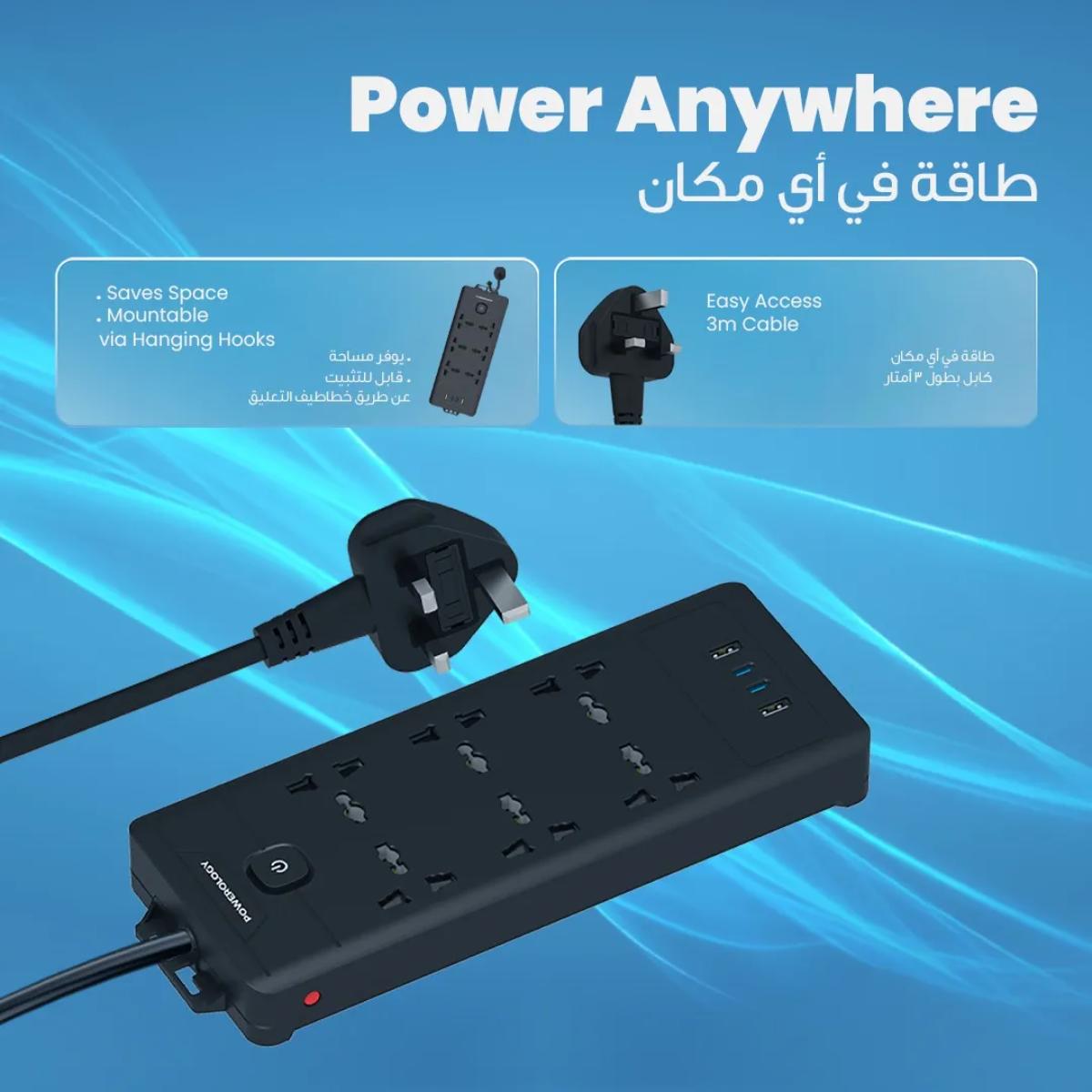 Powerology 6AC 2500W Power Strip