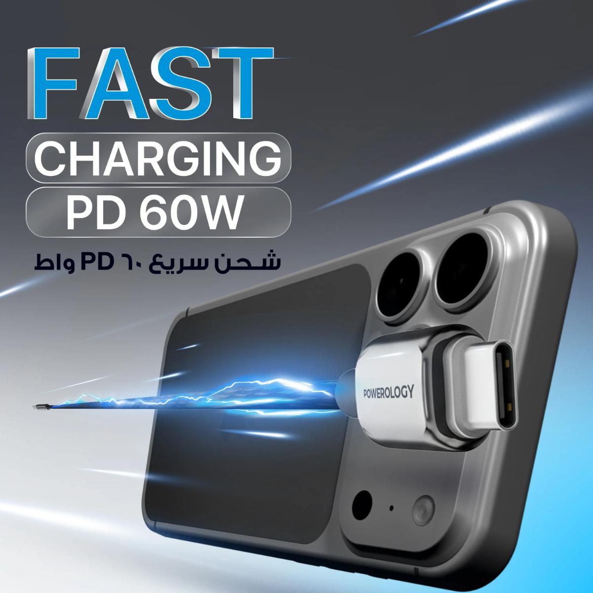 Powerology Zinco Series USB-C to USB-C
