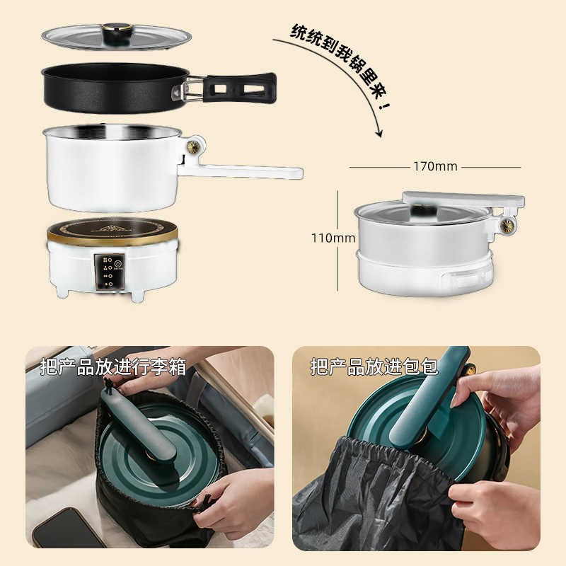 Multifunctional Electric Cooker 750W with Pot and Frying Pan | Electric Cooker | Tradeo Shopping