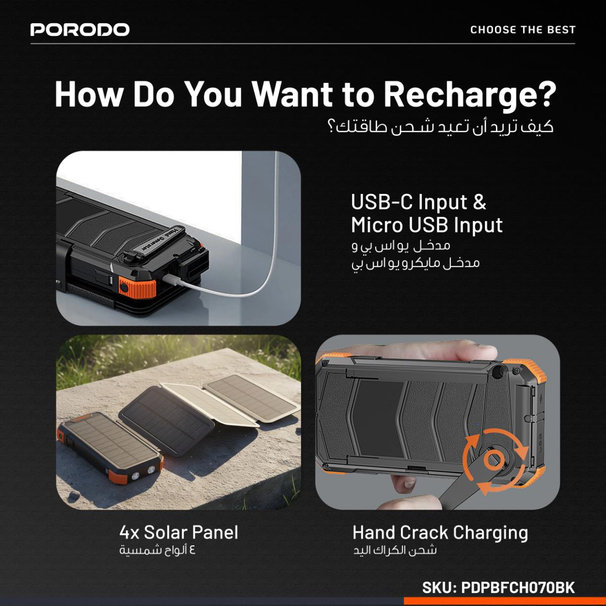 Porodo Power Bank PB070 20000mAh 4-Panel Solar