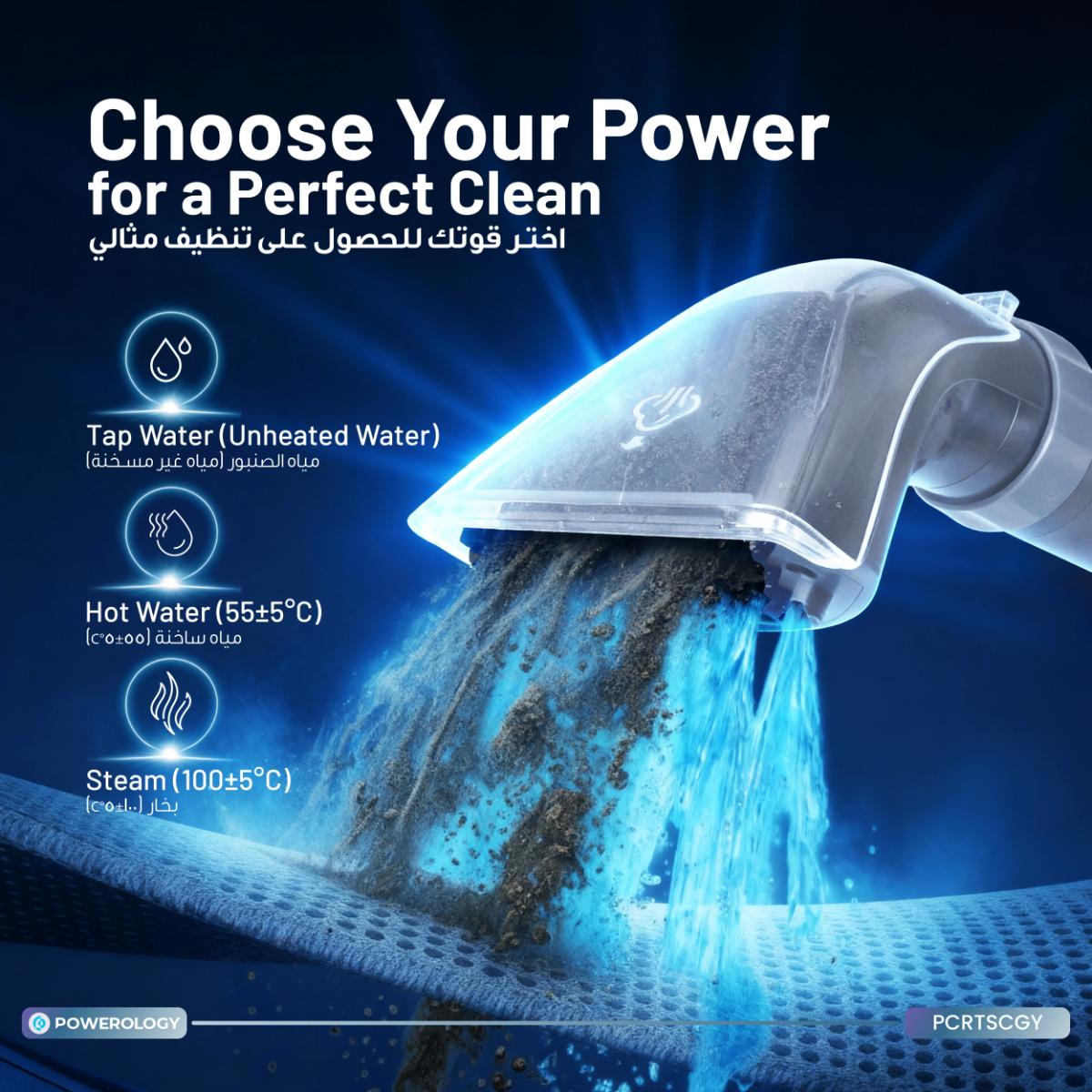 Powerology Steam Spot & Stain Remover