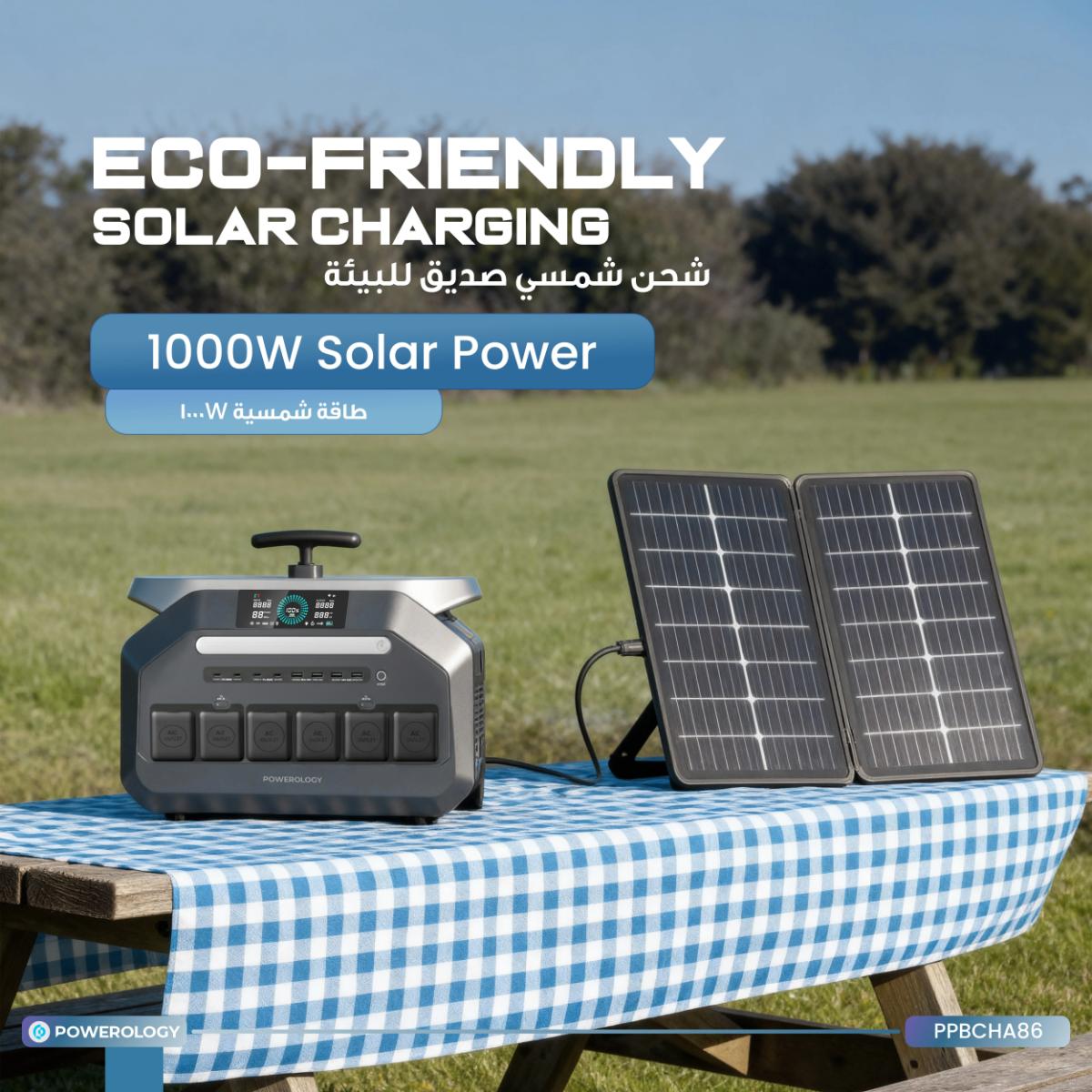 Powerology 2500W Portable Solar Generator