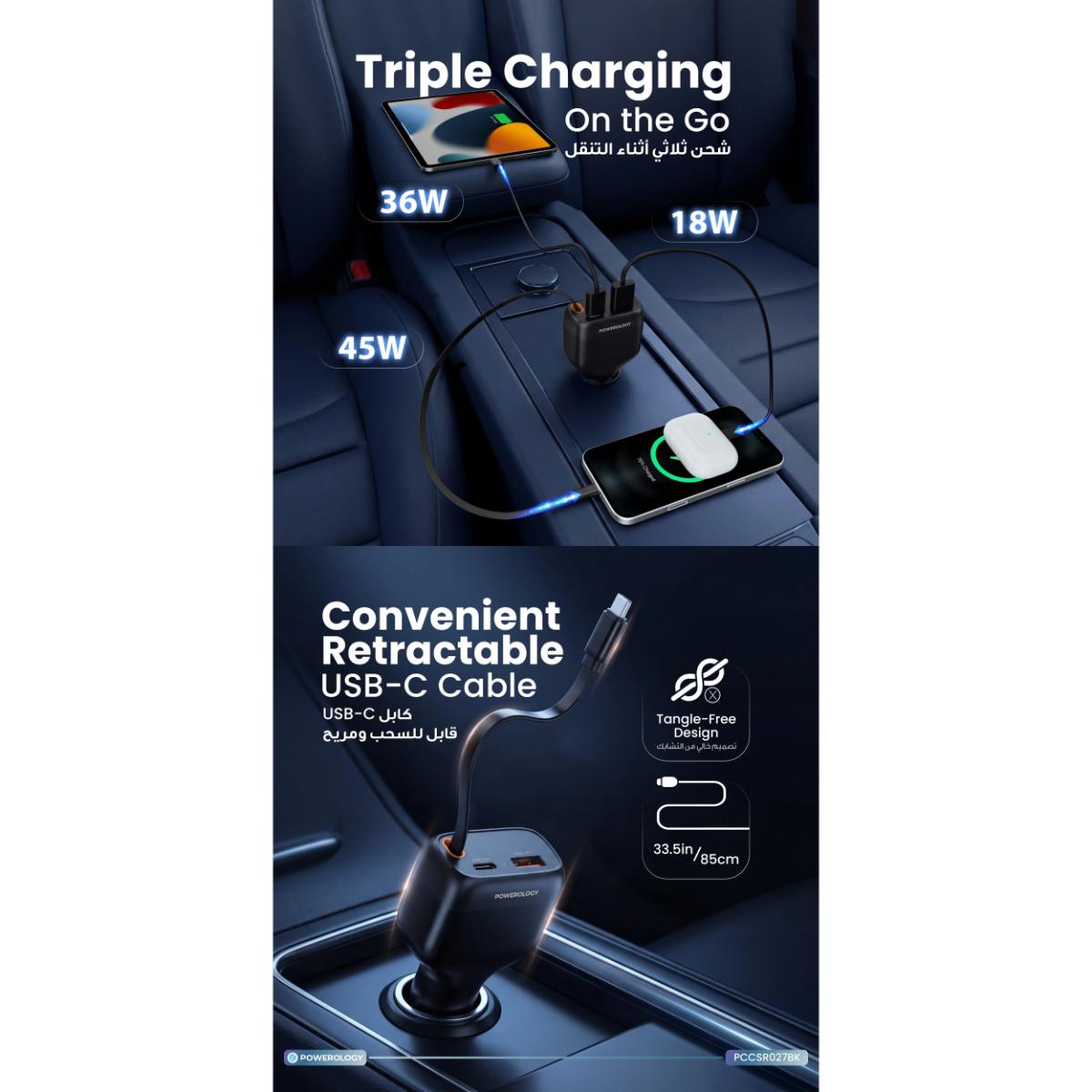 Powerology Cyber 81W Retractable Car Charger