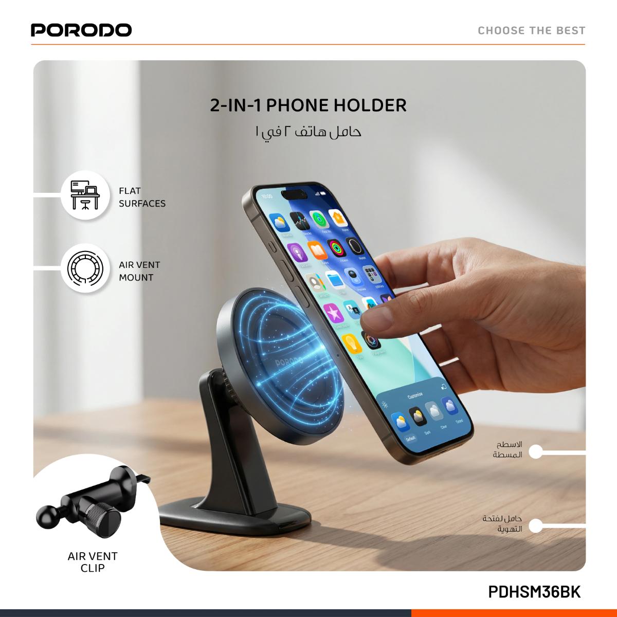 Porodo Dual Mount MagSafe Phone Holder