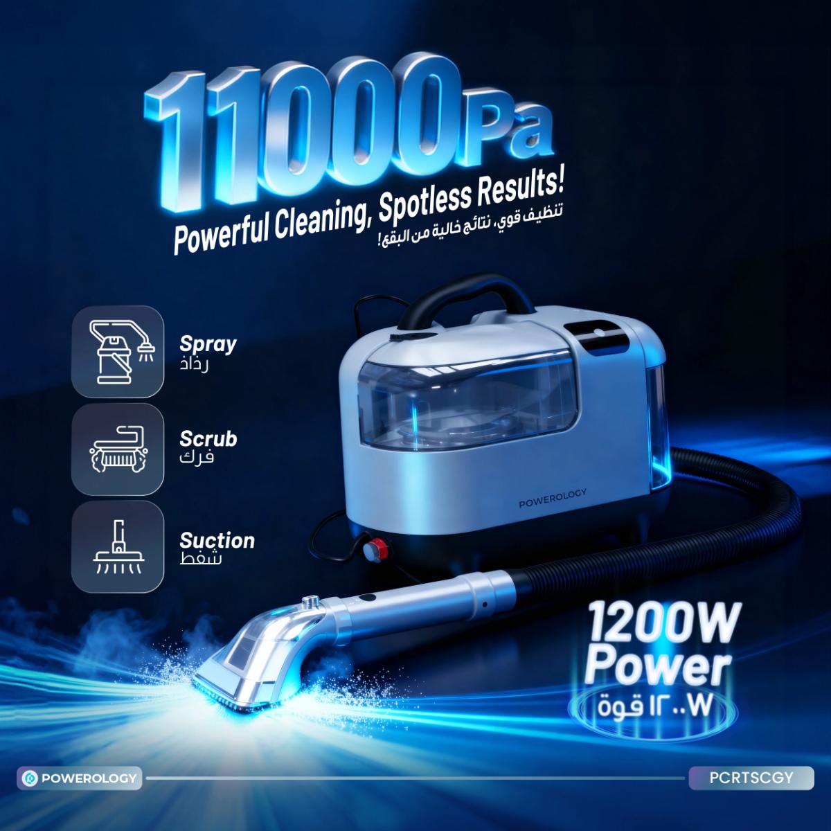 Powerology Steam Spot & Stain Remover