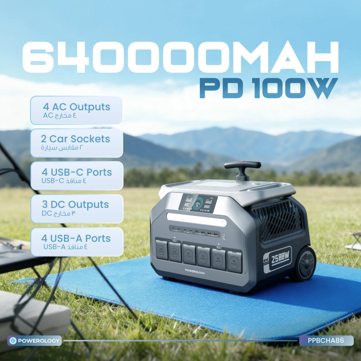 Powerology 2500W Portable Solar Generator