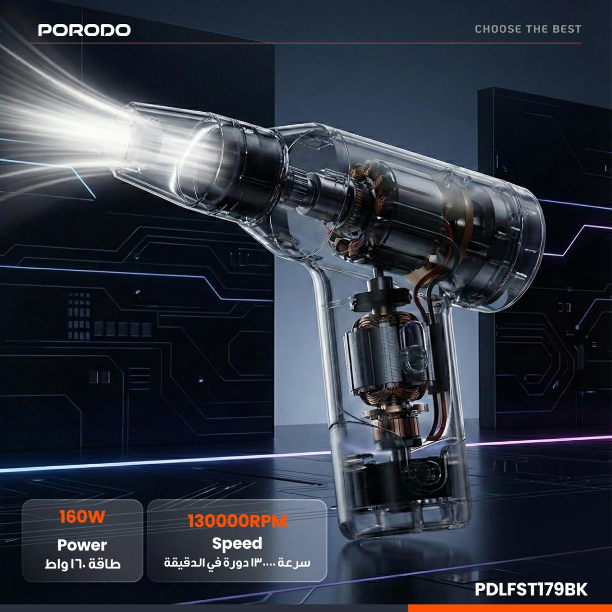 Porodo  Dual Mode Air Duster & Vacuum