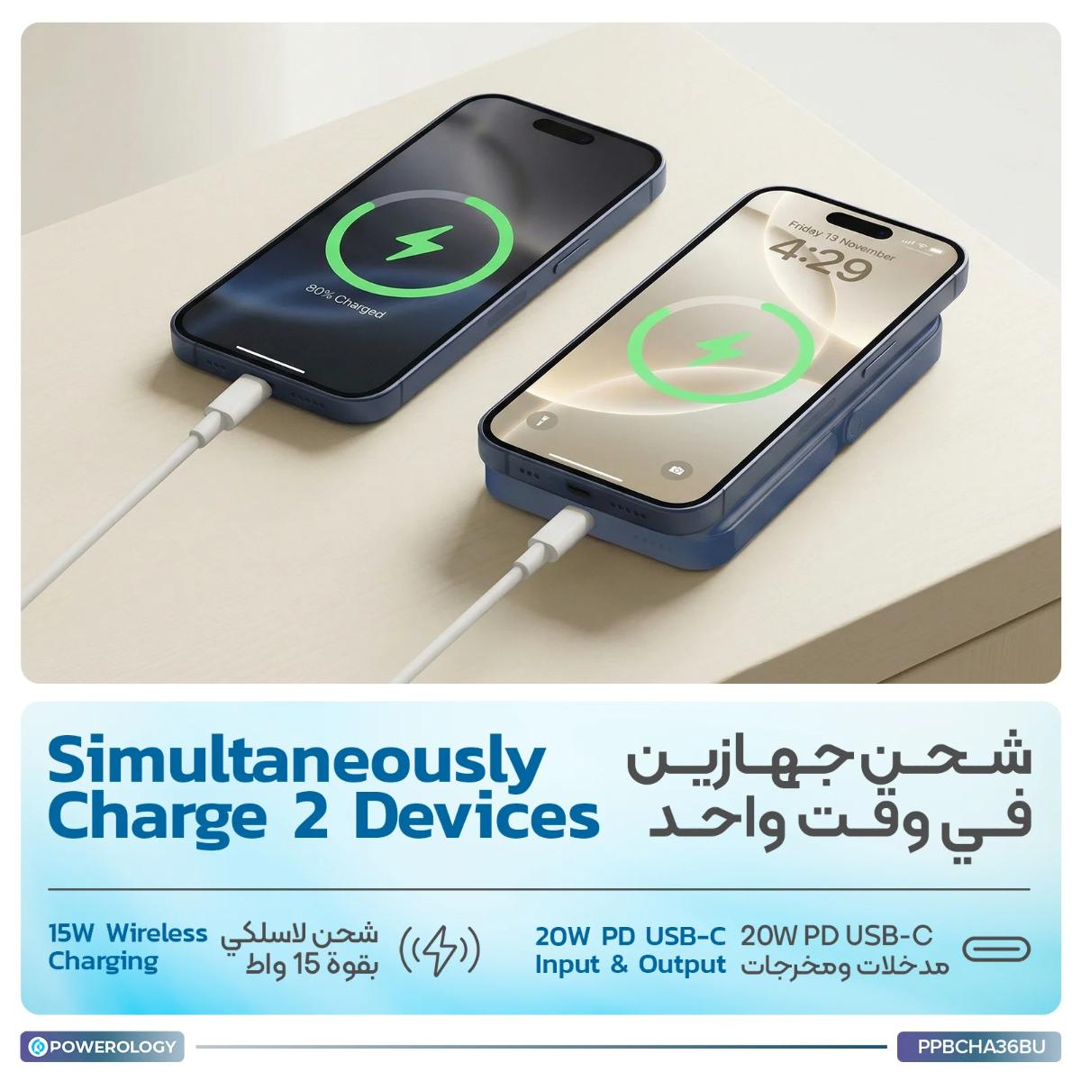 Powerology Spetemor MagSafe Power Bank