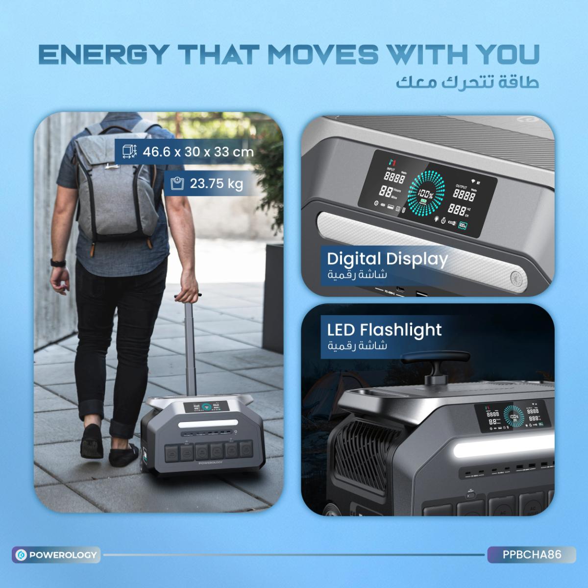 Powerology 2500W Portable Solar Generator