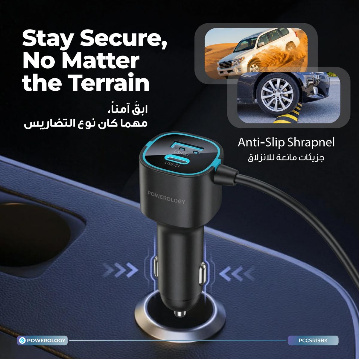 Powerology  60W Multi-Port Car Charger