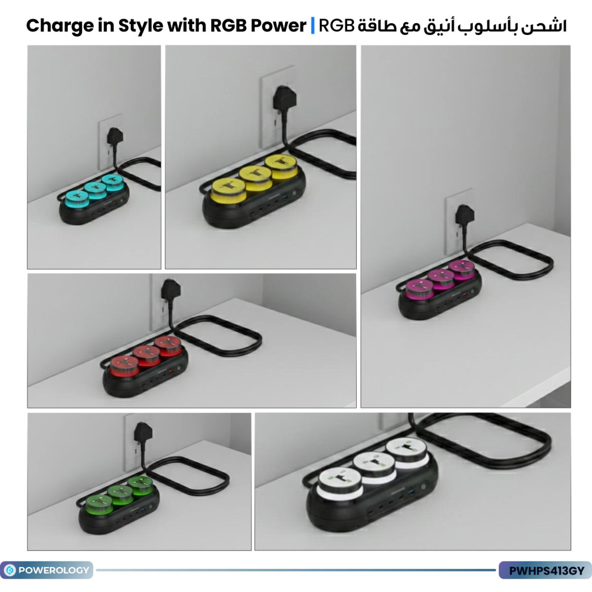 Powerology Holix GaN Multi-Port Power Station