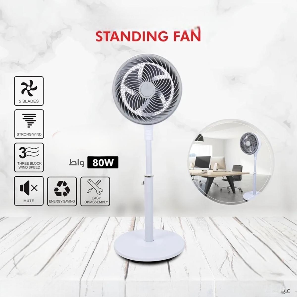80W Standing Fan with 5 Blades
