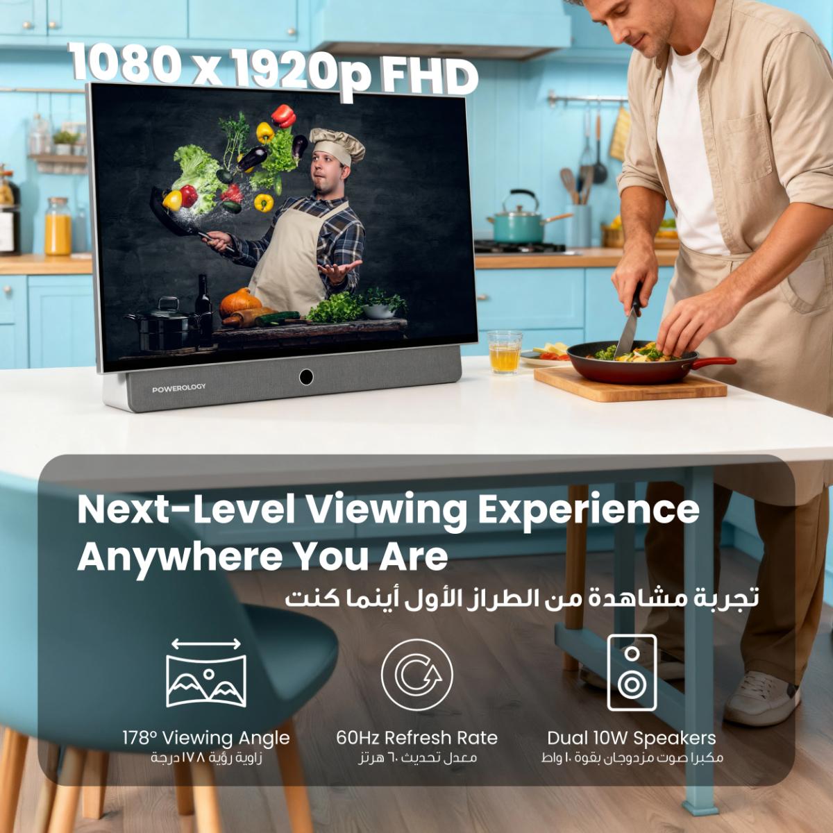Powerology Portable FHD Smart TV