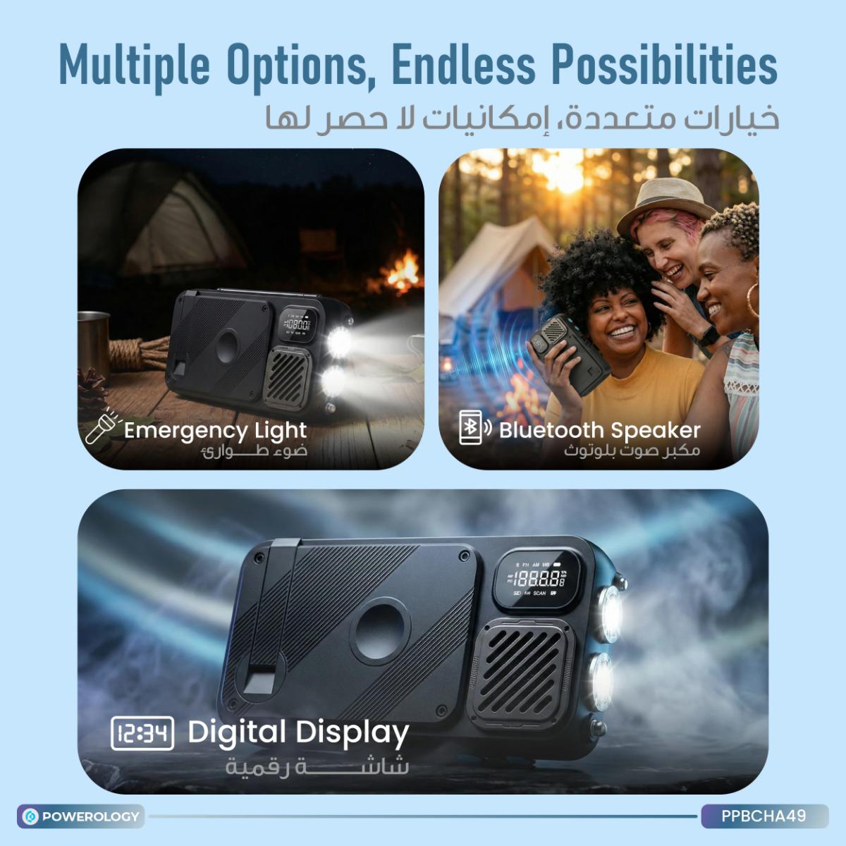 Powerology Multi-Functional Emergency Power Station