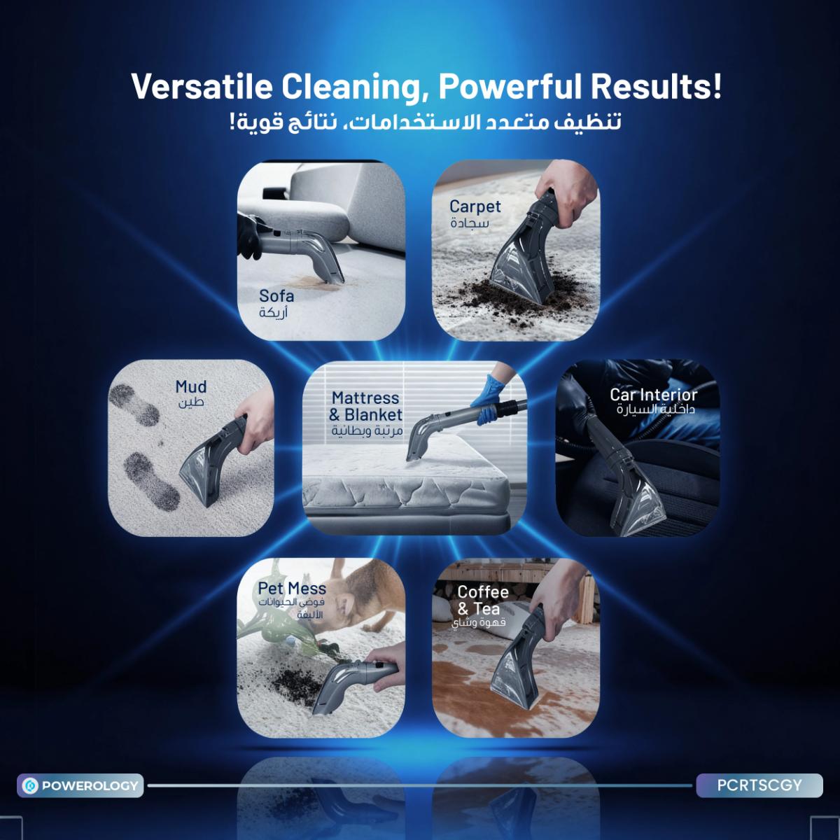 Powerology Steam Spot & Stain Remover