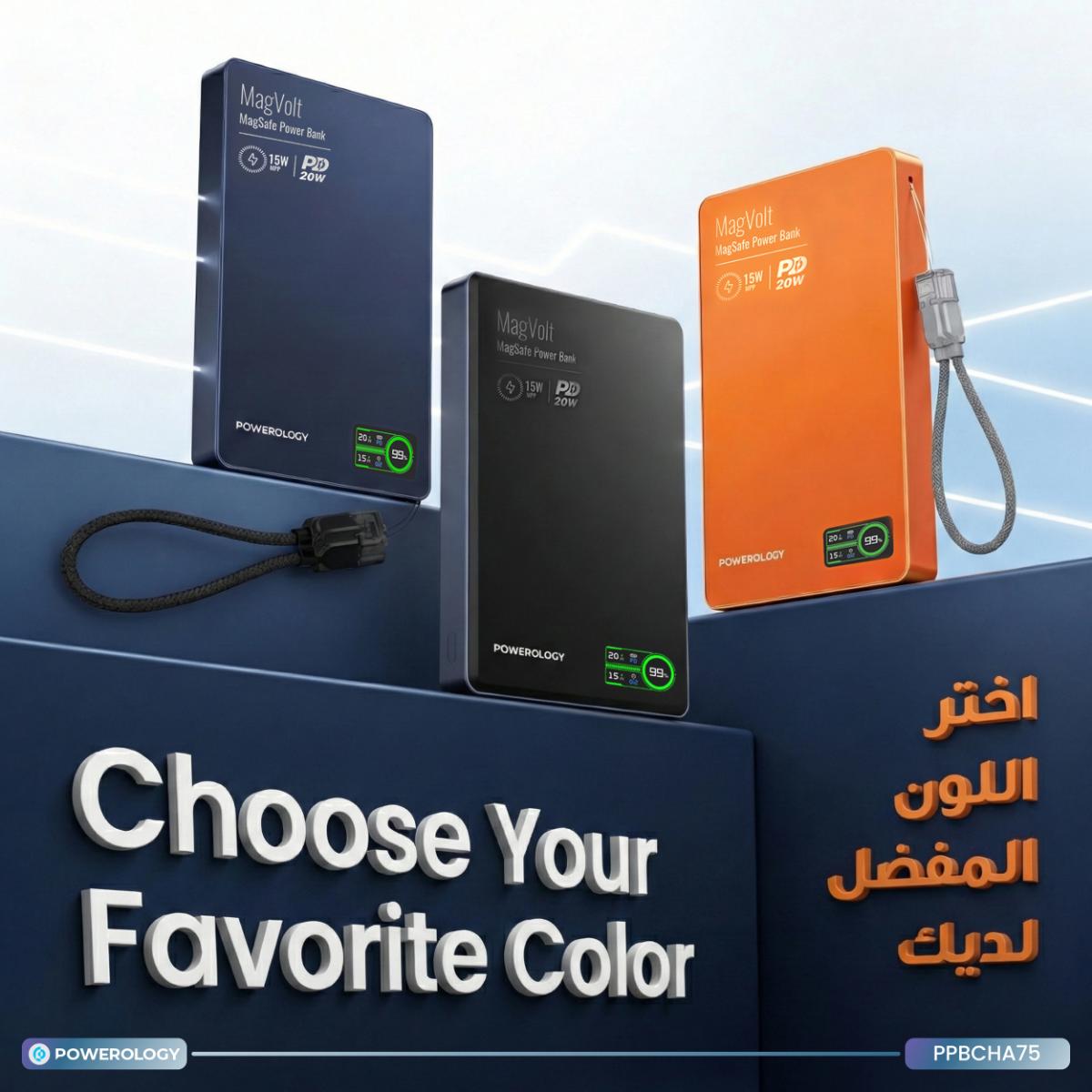 Powerology MagVolt 10000mAh  Power Bank