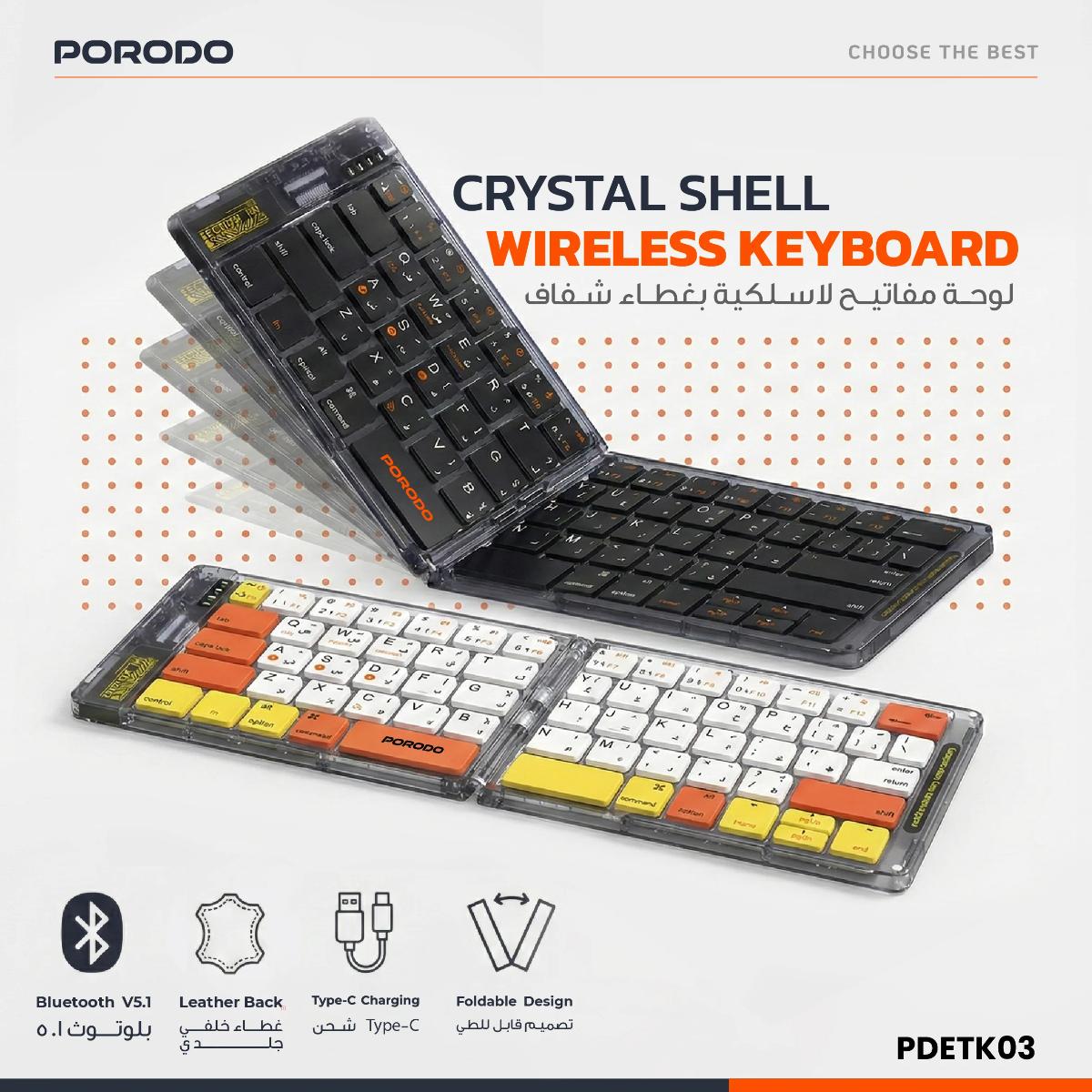 Porodo Crystal Shell Wireless Keyboard