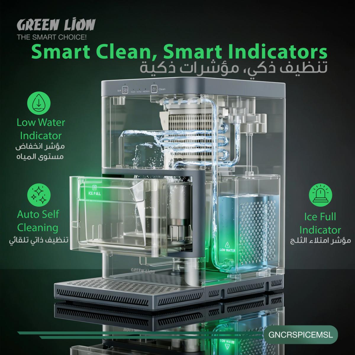 Green Lion Crystal Sphere Ice Maker 130W 1.2L