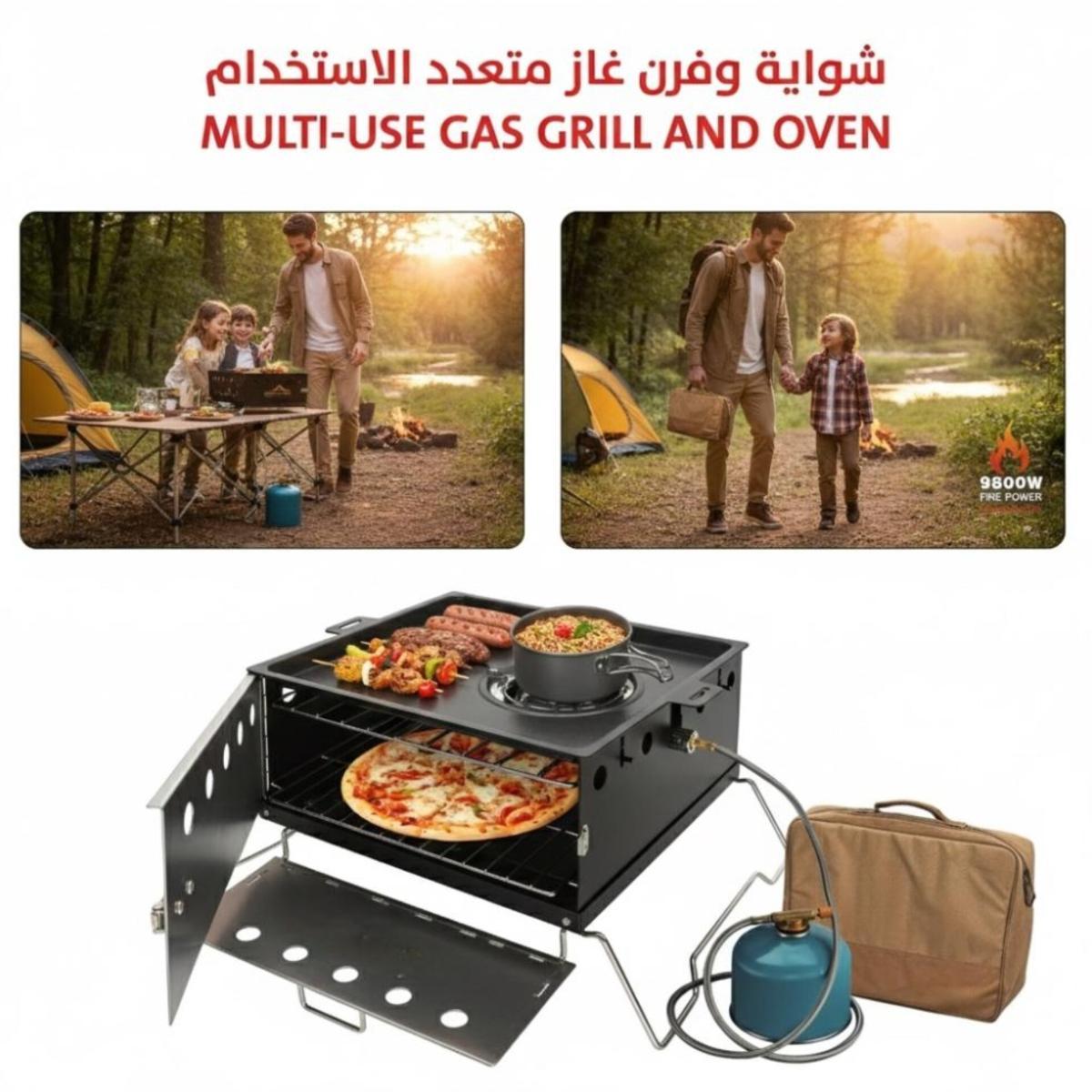 3-in-1 Portable Outdoor Gas Pizza Oven
