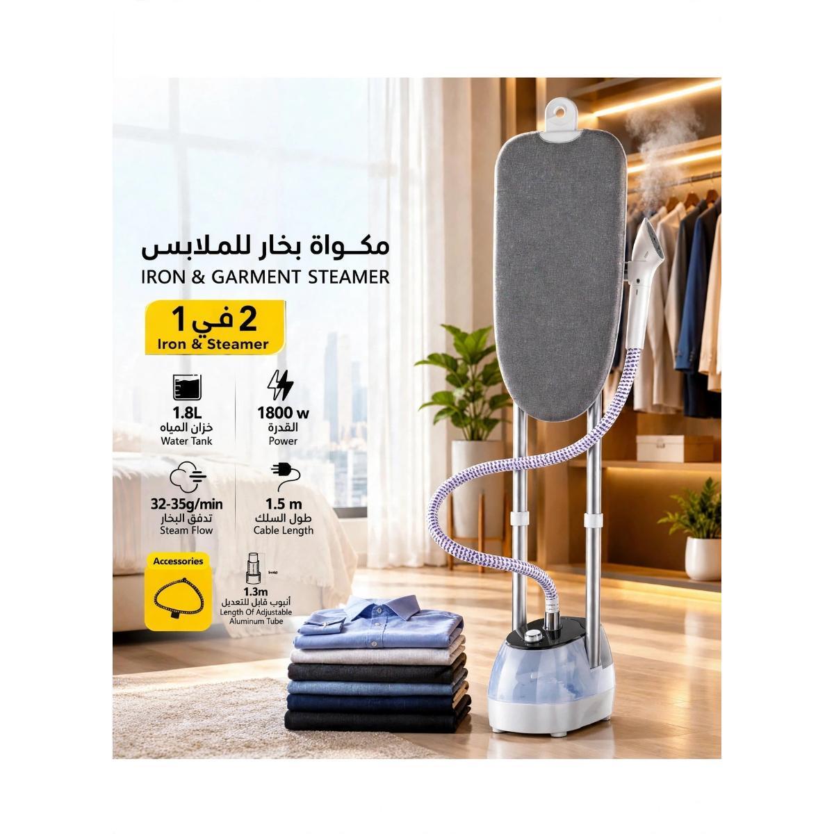 2 in 1 Garment Steamer and Iron