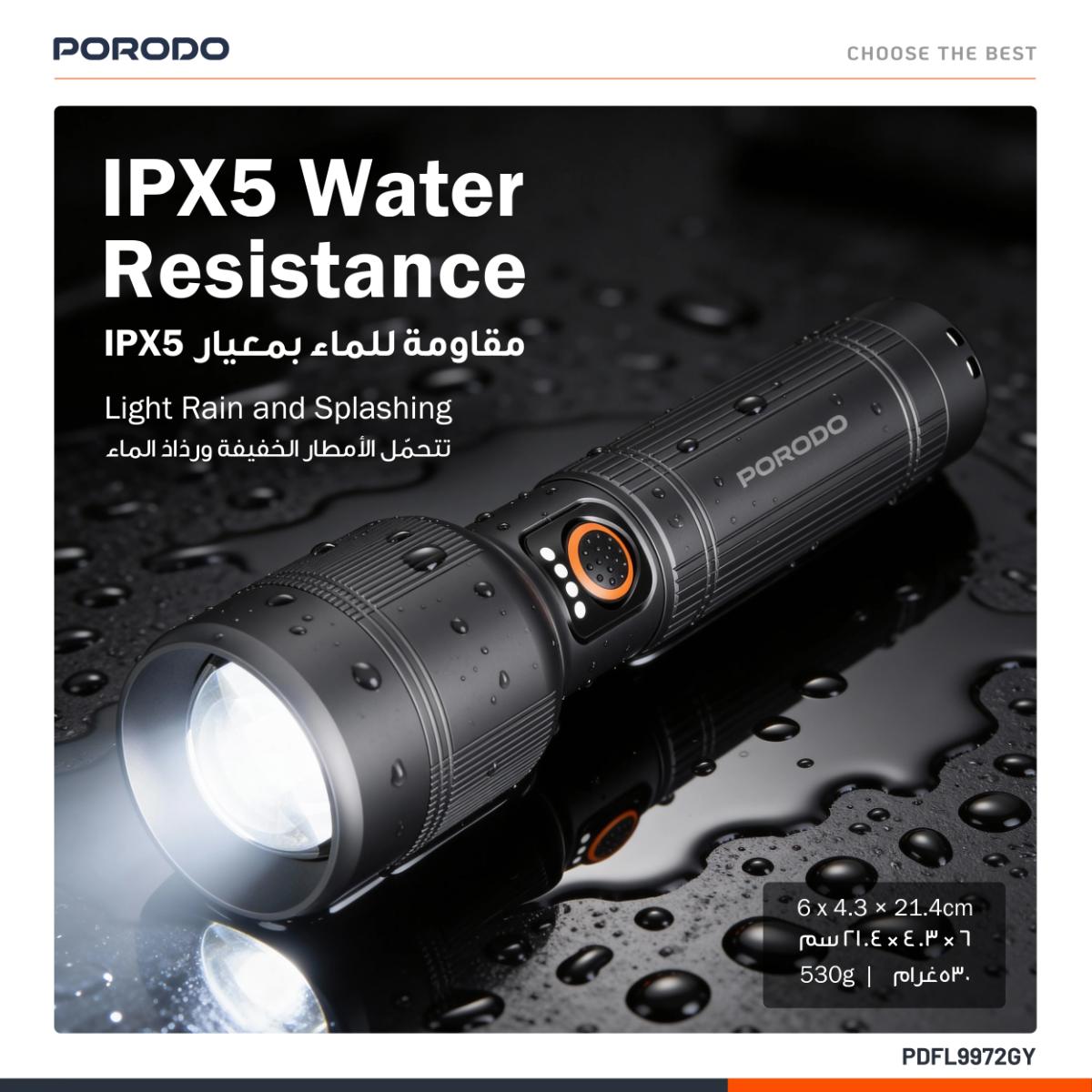 Porodo Lifestyle Lumalite 2600 Rechargeable Flashlight