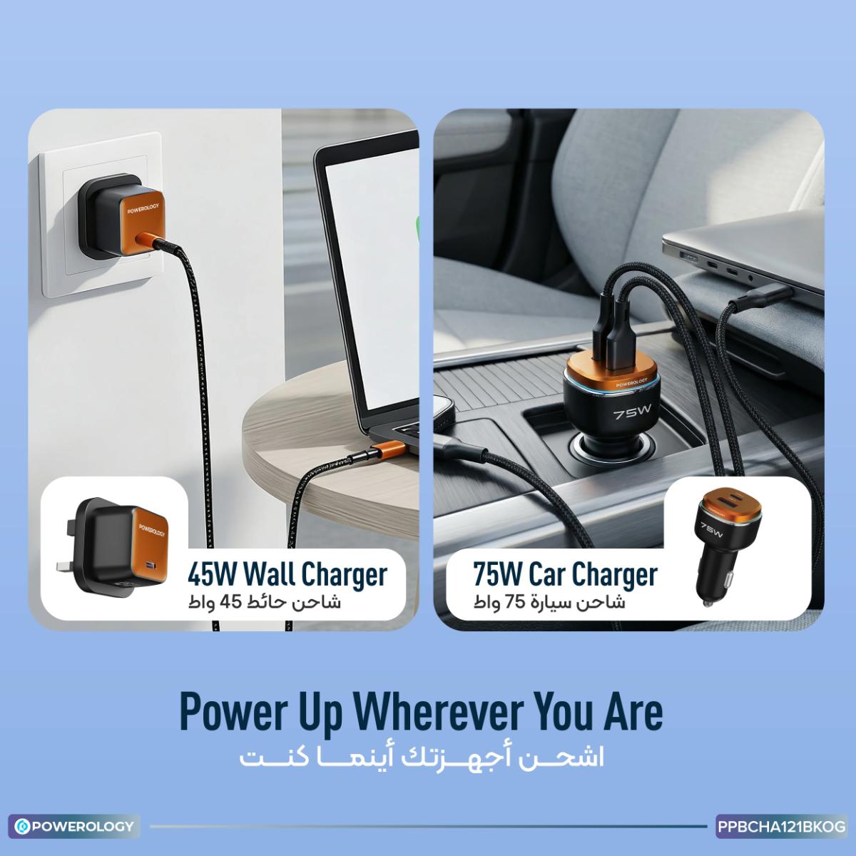 Powerology Nirvano 5-In-1 POWER Travel Kit