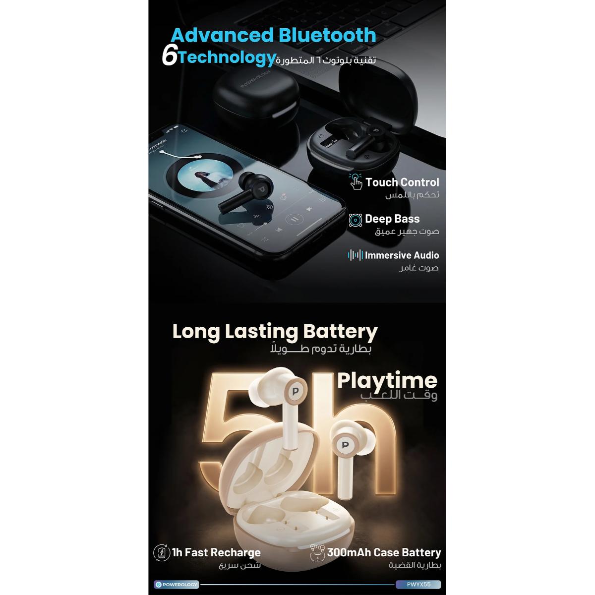 Powerology SABA In-Ear Wireless Earbuds