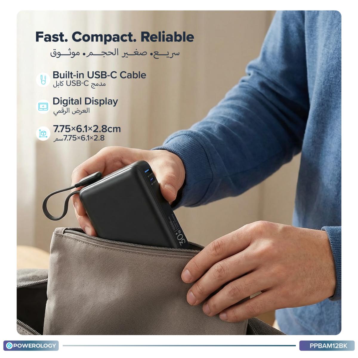 Powerology Montreal 10000mAh Power Bank