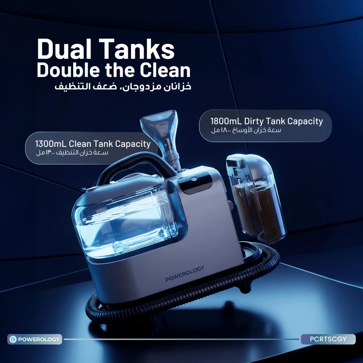 Powerology Steam Spot & Stain Remover